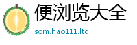777788888888管家婆给新门内部资料免费提供大全(最新章节)